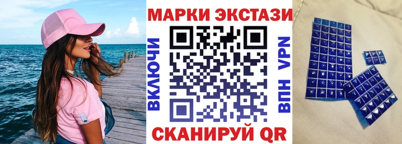 Наркотические марки 1,5мг  Вологда 
