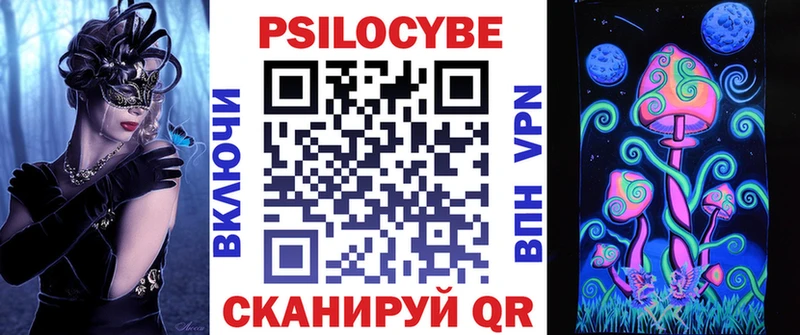 Галлюциногенные грибы GOLDEN TEACHER что такое Вологда