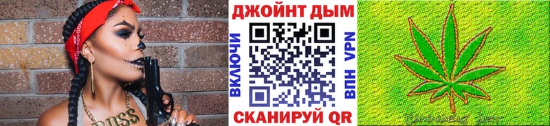 Канабис Ganja Вологда